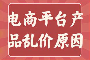 中规中矩！欧文17中8&三分6中2 得到23分2板1助